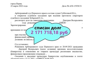 Диплом / сертификат №7 — Шерстобитова Мария Петровна
