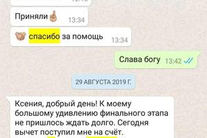 Портфолио №3 — Семенченко Ксения Анатольевна