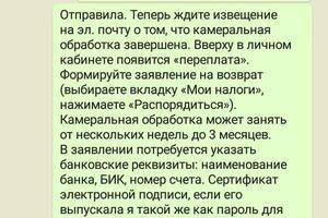 Портфолио №7 — Семенченко Ксения Анатольевна