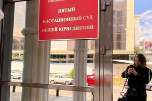 Артемьев Виктор Юрьевич — ОТМЕНА СУДЕБНОГО РЕШЕНИЯ В ПЯТОМ КАССАЦИОННОМ СУДЕ ОБЩЕЙ ЮРИСДИКЦИИ ГОРОД ПЯТИГОРСК — Портфолио №1
