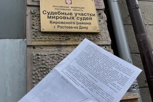 Артемьев Виктор Юрьевич — ОТМЕНА СУДЕБНОГО ПРИКАЗА НА СУММУ СВЫШЕ 150.000 РУБЛЕЙ В МИРОВОМ СУДЕ КИРОВСКОГО РАЙОНА ГОРОДА РОСТОВА-НА-ДОНУ — Портфолио №3