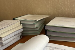 Артемьев Виктор Юрьевич — ПРОЦЕДУРА ОЗНАКОМЛЕНИЯ С МАТЕРИАЛАМИ ДЕЛА — Портфолио №6