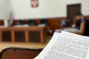 Артемьев Виктор Юрьевич — РАБОТА В СУДЕ АПЕЛЛЯЦИОННОЙ ИНСТАНЦИИ — Портфолио №8