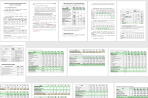 Бизнес-План-РФ — Технико-экономическое обоснование для Россельхозбанка проекта по созданию овощехранилища в Республике Адыгея.... — Портфолио №4