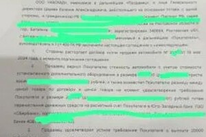 Бончев Иван Иванович — Портфолио №1