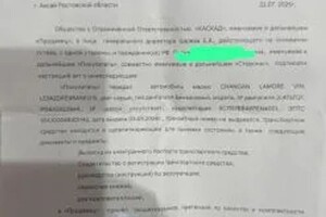 Бончев Иван Иванович — Портфолио №2