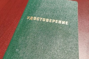 Бутко Виктория Леонидовна — Лицензия охранника 4-6 разряд; Консультация \
