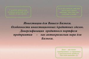 Презентация возможных услуг — Чугунова Наталья Борисовна