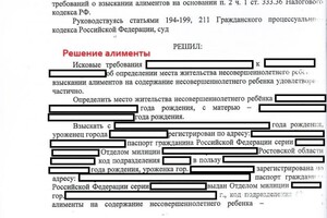 Гридина Полина Николаевна — Портфолио №3