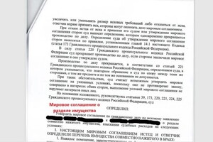 Гридина Полина Николаевна — Портфолио №5