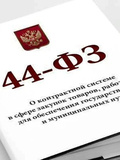 Харунжин Роман Вадимович — специалист по тендерам (Ростов)