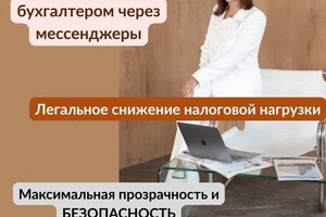 Исаева Людмила Сергеевна — Портфолио №2