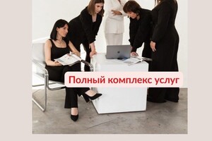 Исаева Людмила Сергеевна — Портфолио №3