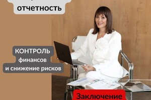 Исаева Людмила Сергеевна — Портфолио №4