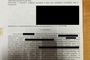 Постановление о прекращении уголовного дела по ч. 1 ст. 228 УК РФ — Кудис Вячеслав Вадимович