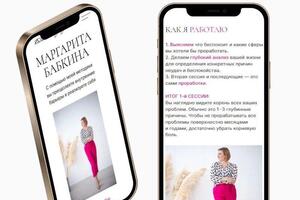 Портфолио №117 — Перкова Катерина Константиновна