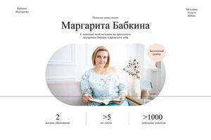 Портфолио №120 — Перкова Катерина Константиновна