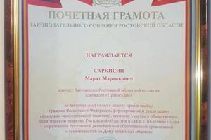 Портфолио №2 — Саркисян Марат Мартикович