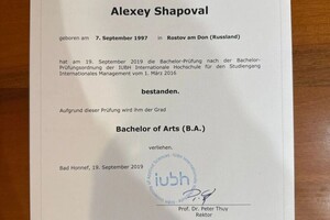 Шаповал Алексей Константинович — Диплом / сертификат №1