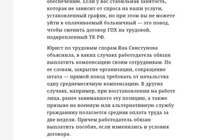 Свистунова Яна Андреевна — Портфолио №1