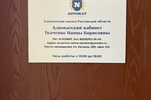 Ткаченко Наина Борисовна — Портфолио №1