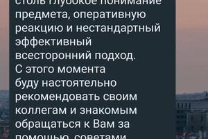 Портфолио №5 — Аляпкин Александр Викторович