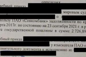 Отмена судебного приказа с пропуском срока на подачу возражений 4 года — Ермошкин Егор Нестерович