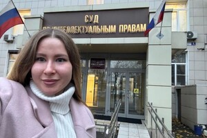 Представительство в Суде по интеллектуальным правам — Фетуллаева Эльнара Руслановна