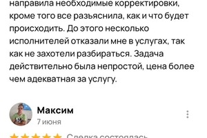 Мои отзывы о заполнении декларации 3 - НДФЛ — Горбунова Галина Михайловна