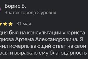 Портфолио №7 — Городнов Артем Александрович