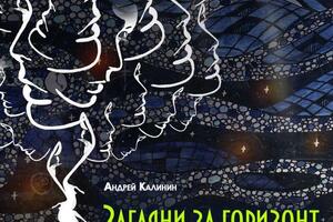 мои книги — Калинин Андрей Владимирович