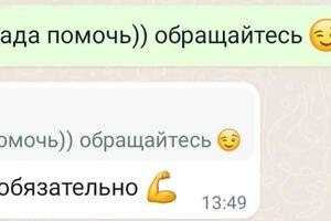 Отзыв — Круглова Мария Константиновна