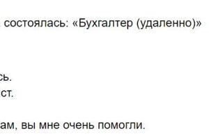 Консультация ИП и самозанятых, сдача деклараций и расчет налога оперативно! :) — Луданова Надежда Игоревна