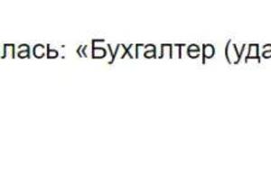 Консультация ИП и самозанятых, сдача деклараций и расчет налога оперативно! :) — Луданова Надежда Игоревна