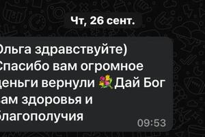 Отмена приказа и поворот судебного приказа — Мещерякова Ольга Анатольевна