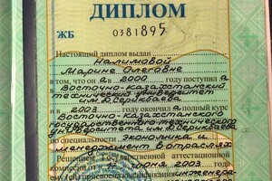 Восточно-Казахстанский технический университет им Д.Серикбаева — Налимова Марина Олеговна