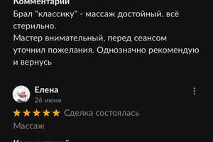 Портфолио №1 — Онищенко Станислав Аркадьевич