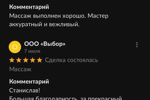 Портфолио №3 — Онищенко Станислав Аркадьевич