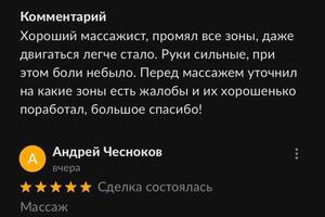 Портфолио №4 — Онищенко Станислав Аркадьевич