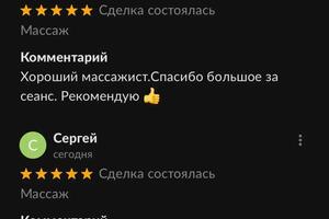 Портфолио №5 — Онищенко Станислав Аркадьевич