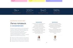 Портфолио №8 — ООО 