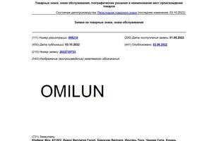 OMILUN — Попова Анна Павловна