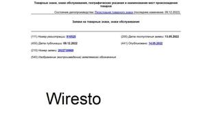 Wiresto — Попова Анна Павловна