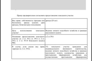 Претензии / заявления / жалобы / исковые - примеры моих работ — Рехтина Екатерина Евгеньевна