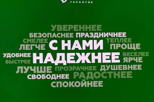 Ресо всегда рядом ? — Топоринская Татьяна Александровна