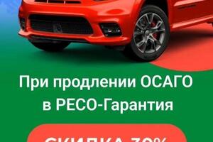 Успей пока действует акция ? — Топоринская Татьяна Александровна