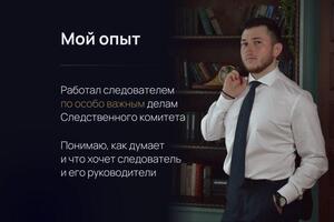 Портфолио №1 — Уразаев Виктор Станиславович