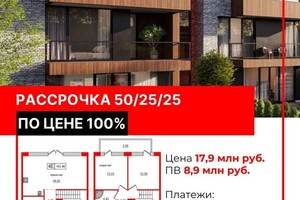 Таунхаус можно купить в рассрочку — Ветушинская Надежда Григорьевна