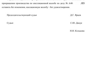 По подготовленной правовой позиции отменено решение арбитражного суда в отношении клиента, вынесенное год назад и... — Якимов Мстислав Игоревич