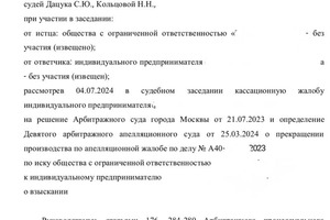 По подготовленной правовой позиции отменено решение арбитражного суда в отношении клиента, вынесенное год назад и... — Якимов Мстислав Игоревич